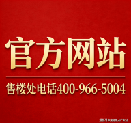 延长至产权过户、资金监管、拆修托管、资产设