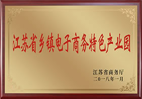 荣誉资质