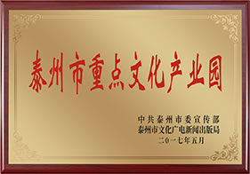 荣誉资质