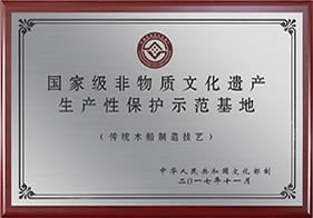 荣誉资质