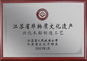 荣誉资质