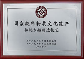 荣誉资质