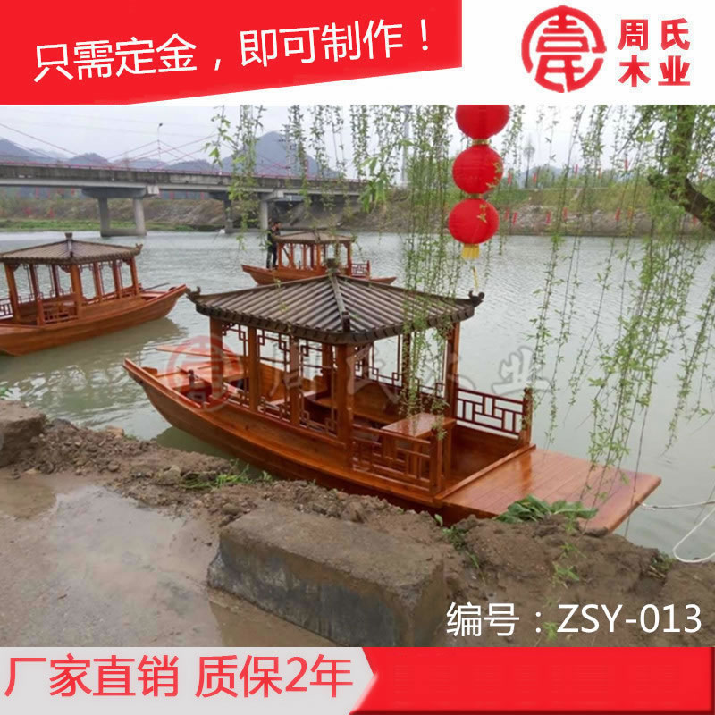供应旅游观光船手工木船单亭船休闲船手划船摇橹船