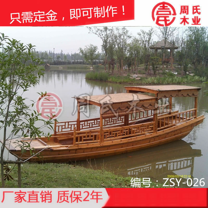 摇橹手划船长6米宽1.7米可坐6-8人仿古旅游船观光木船木质工艺船
