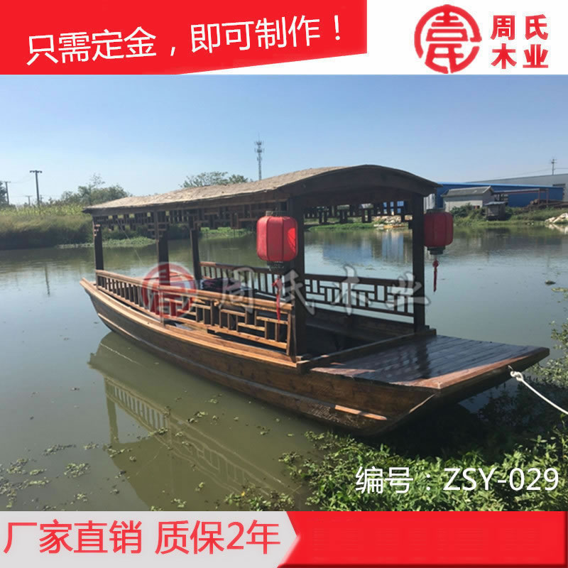 厂家定制绍兴摇橹观光游船景区手划船室内餐饮木船水乡乌篷船批发
