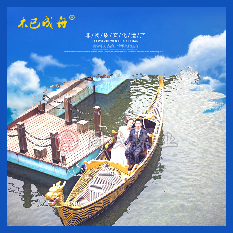 凯宾斯基海棠湾贡多拉船摄影装饰贡多拉花船