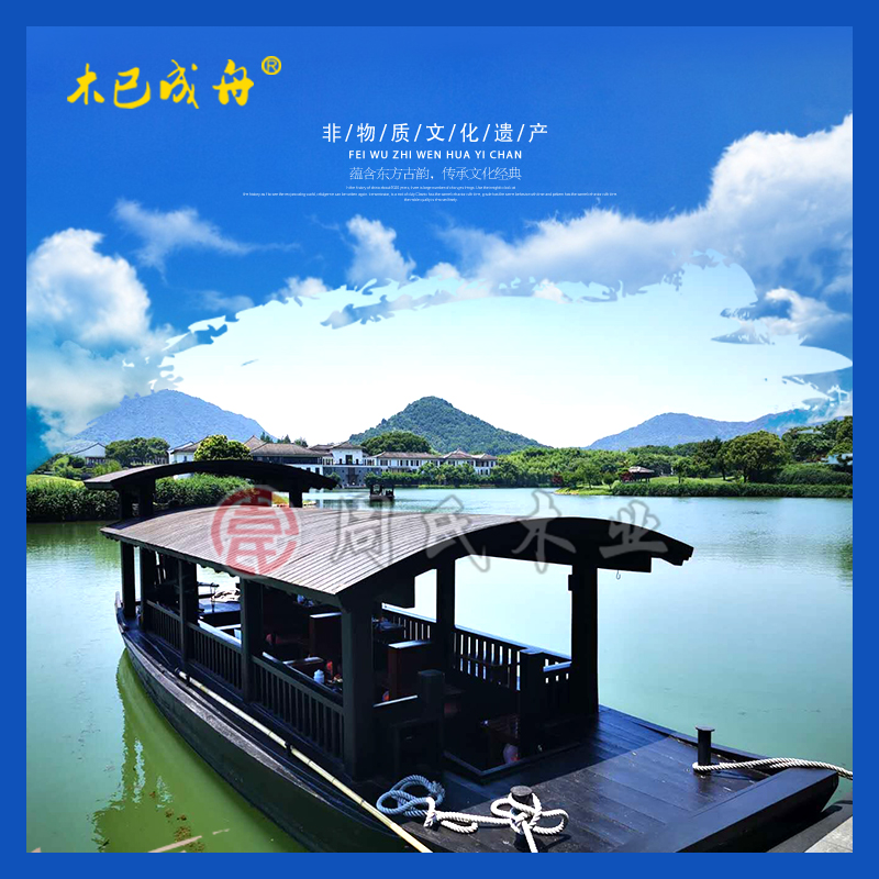 富春山居仿古高低篷摇橹船 景区手划观光船 园林装饰船餐饮船定制