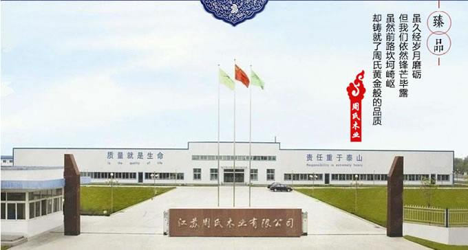 生产情景