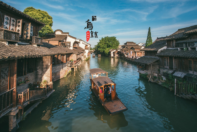 水乡船韵 | 坐一回乌镇摇橹船，当一回地道水乡人
